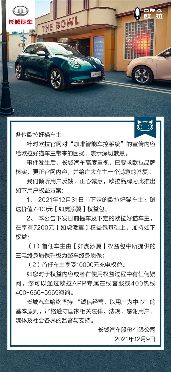 欧拉芯片门持续发酵！被指双标