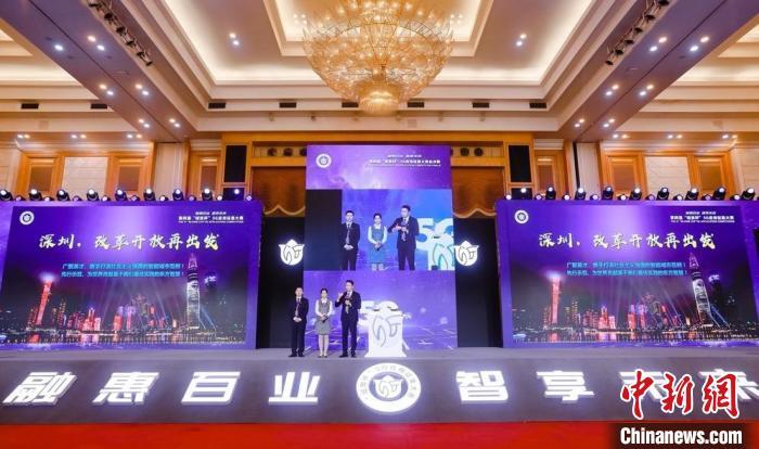 第四届“绽放杯”5G应用征集大赛总决赛在深圳开赛