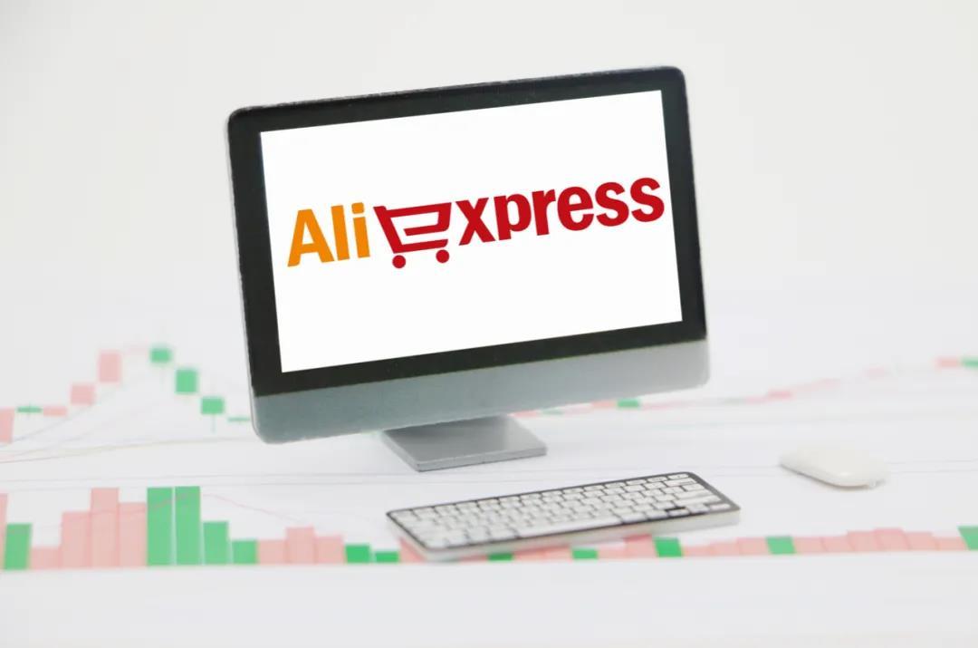 阿里经营10余年的跨境电商平台速卖通（Aliexpress）业绩平平。｜图片来源：视觉中国。