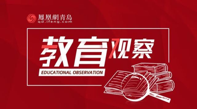 青岛滨海学院发生学生跳楼事件，严苛校规是否合理？