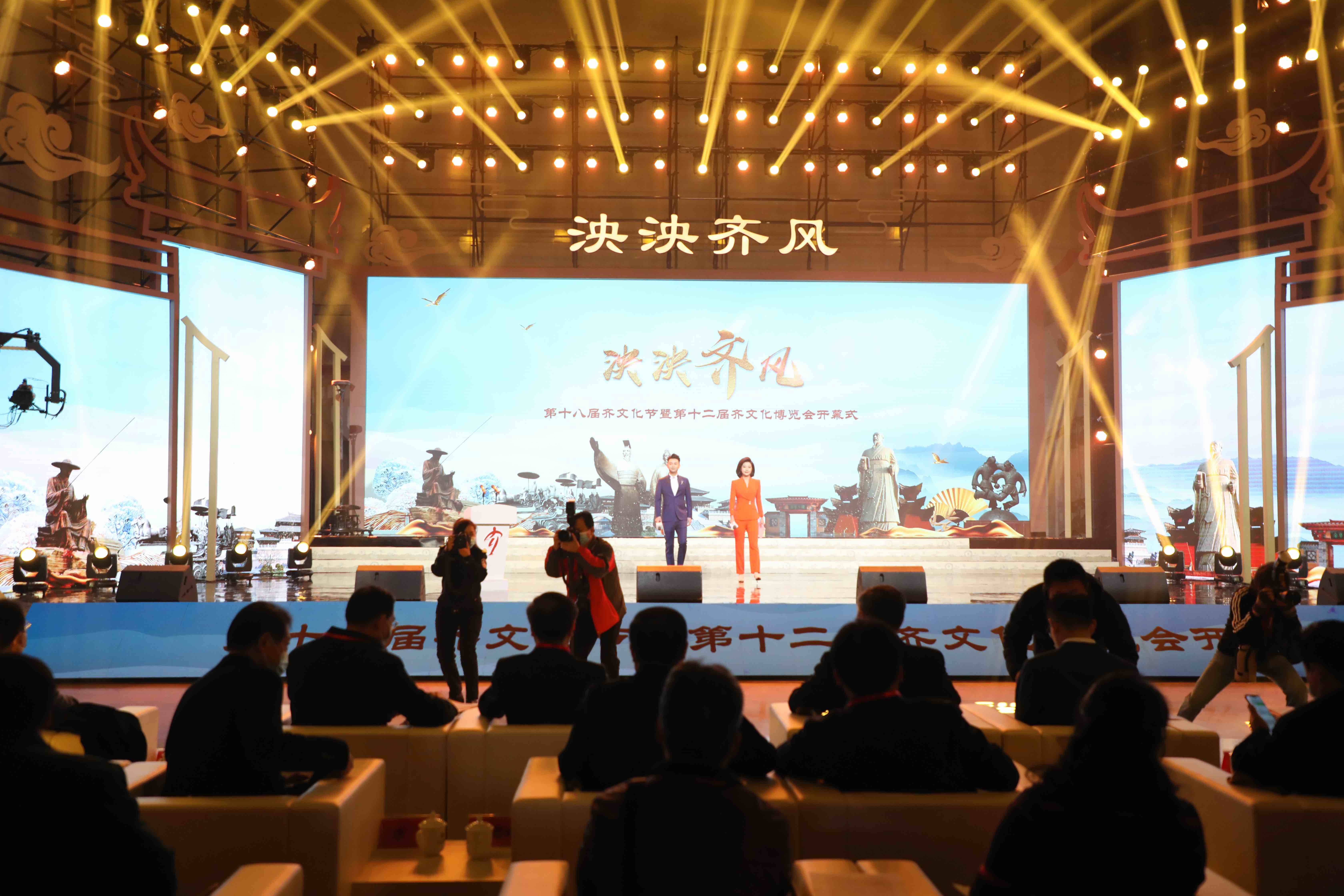 文化盛宴古今融合全民共享第十八届齐文化节在淄博临淄开幕