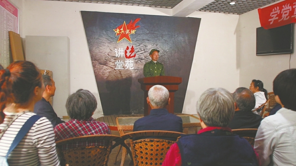 10月20日,在合川区小沔镇一农家院坝,一位老兵正在宣讲涉法案例
