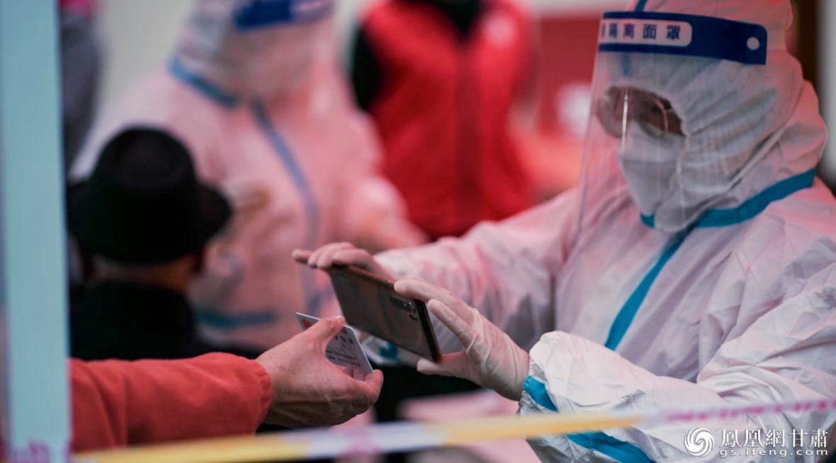 兰州核酸检测采样点,医护人员进行身份验证。李德宇 摄