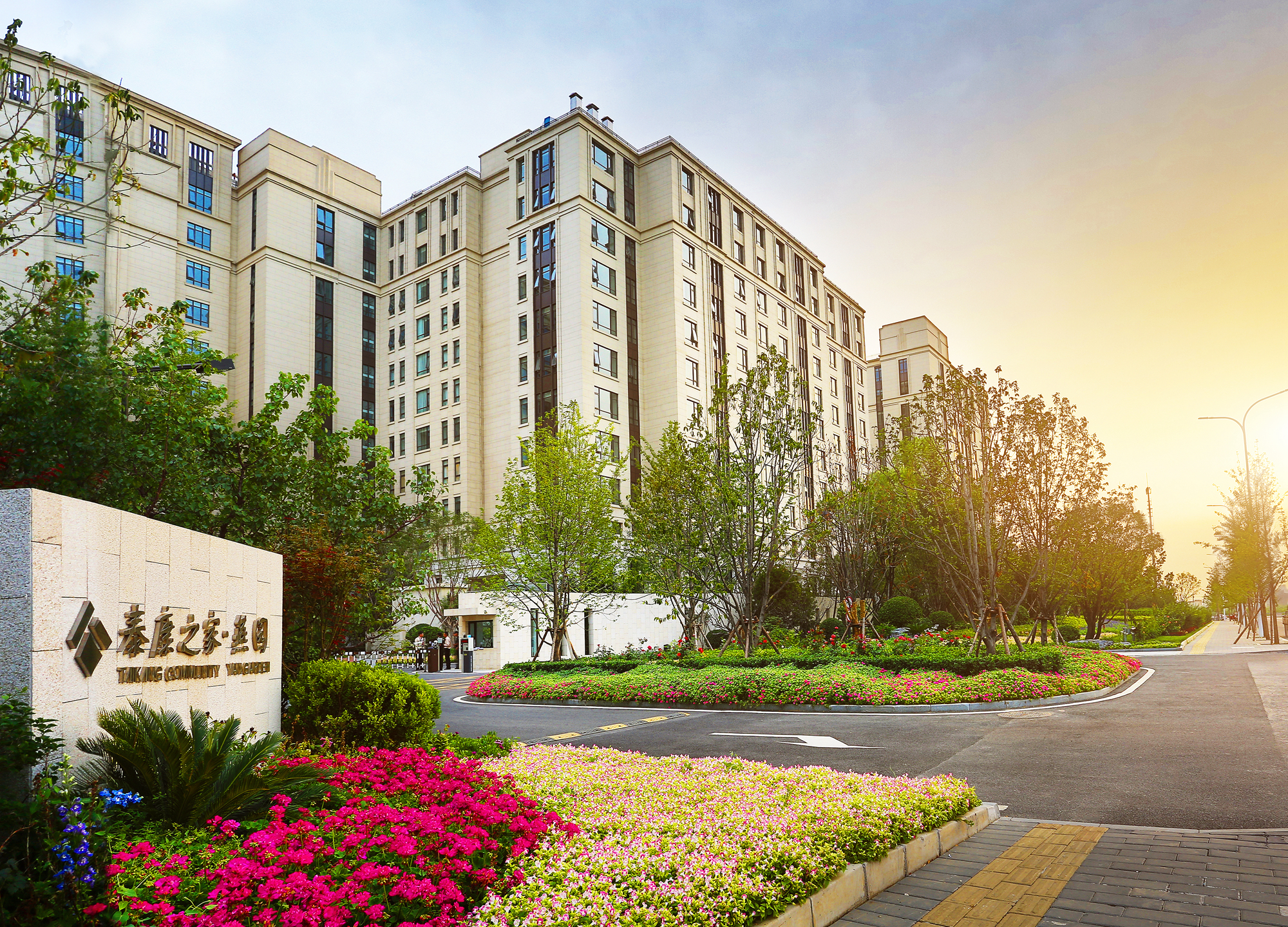 泰康之家·燕园三期封顶 "保险 医养"模式得到推广凤凰网河北_凤凰网