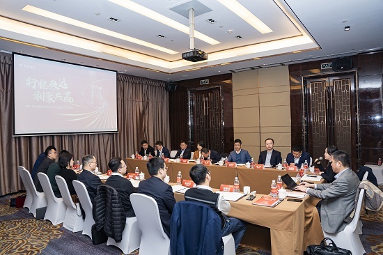 “行稳致远 湘聚共赢”2021年招商银行长沙分行 同业客户交流会成功举办