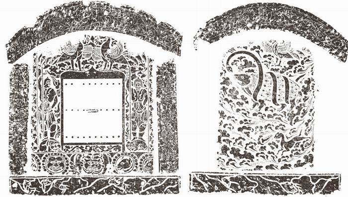 〔图九：2〕 李和墓画像石棺挡拓片 隋开皇二年（582） 头挡高84厘米 宽74厘米 足挡高70厘米 宽51厘米 陕西三原县双盛村李和墓出土 西安碑林博物馆藏