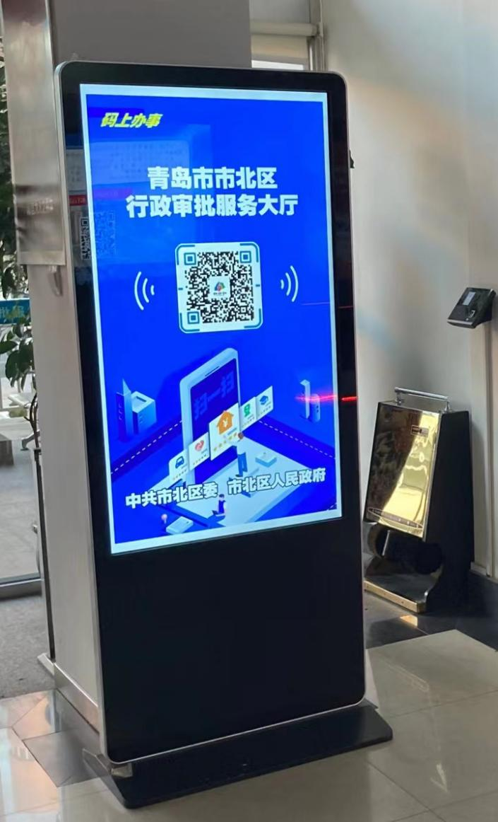 青岛市北区创新举措畅通“好差评”优质营商环