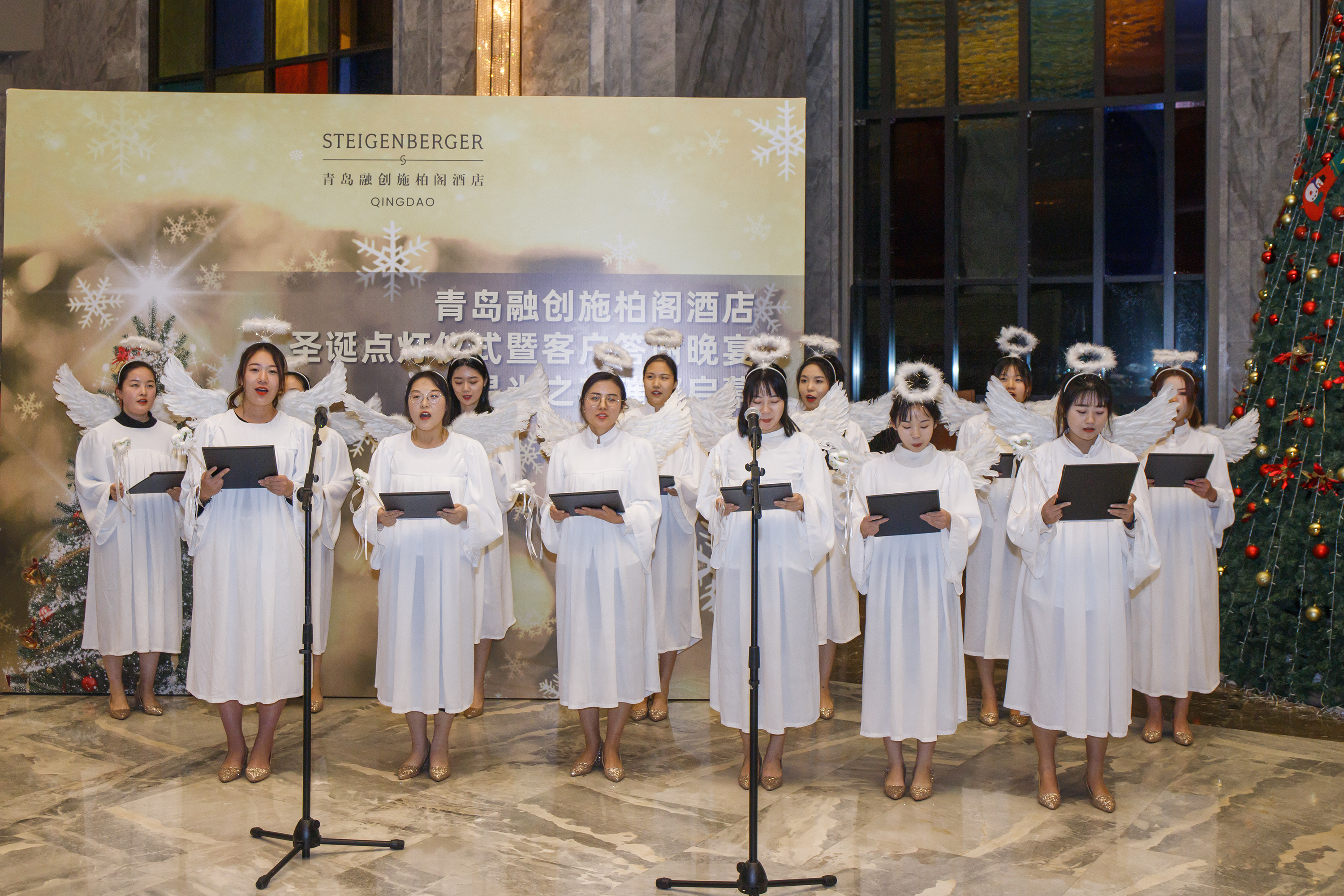 青岛融创施柏阁酒店圣诞点灯仪式暨客户答谢晚宴成功举办 开启璀璨圣诞季！