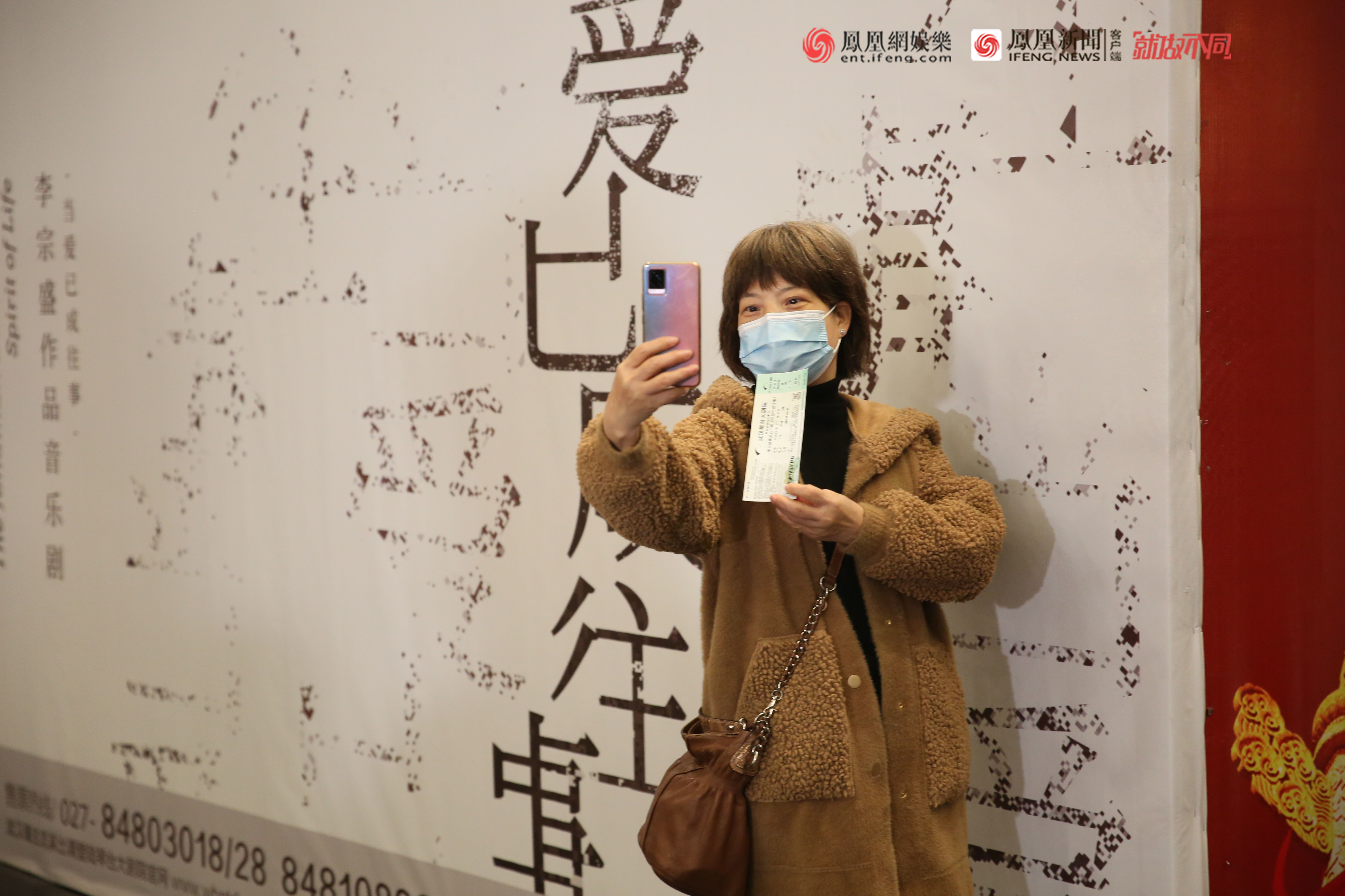带最爱的人来看音乐剧 《当爱已成往事》武汉第二场感动继续