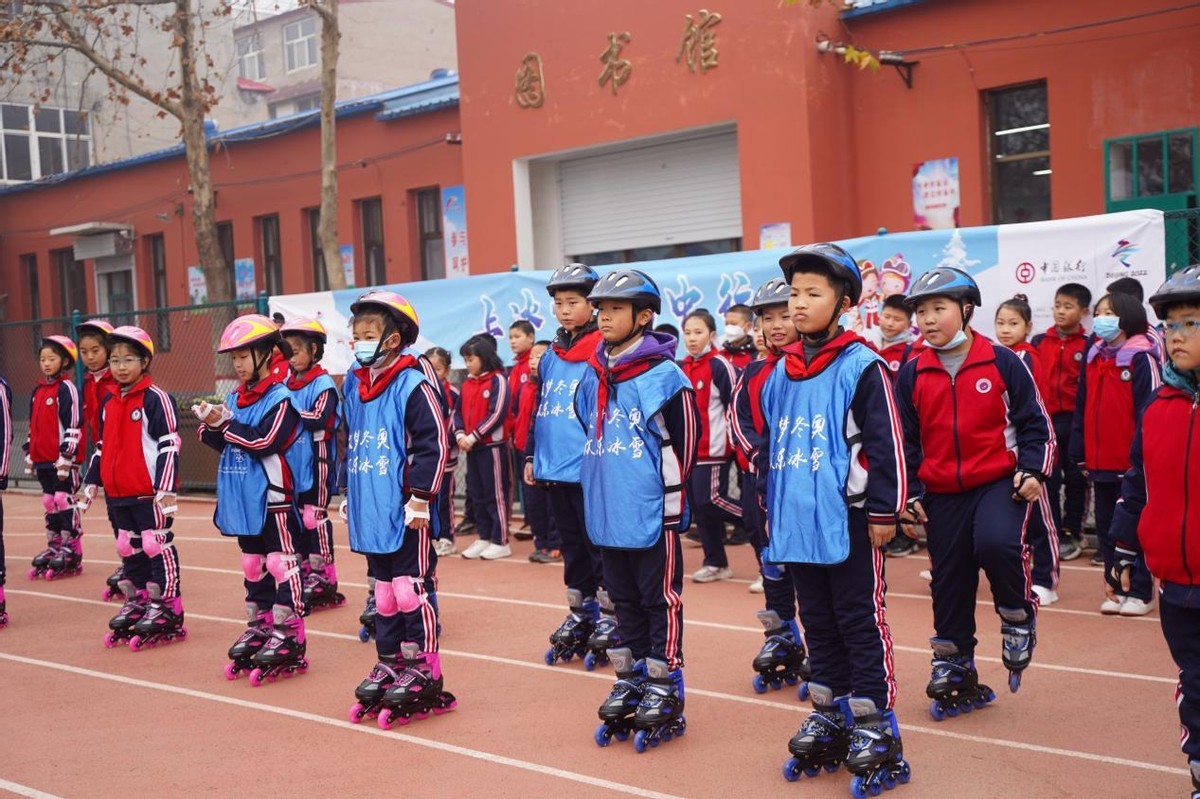 2021中国银行河北省分行“冰雪进校园”走进邯郸临漳县实验学校