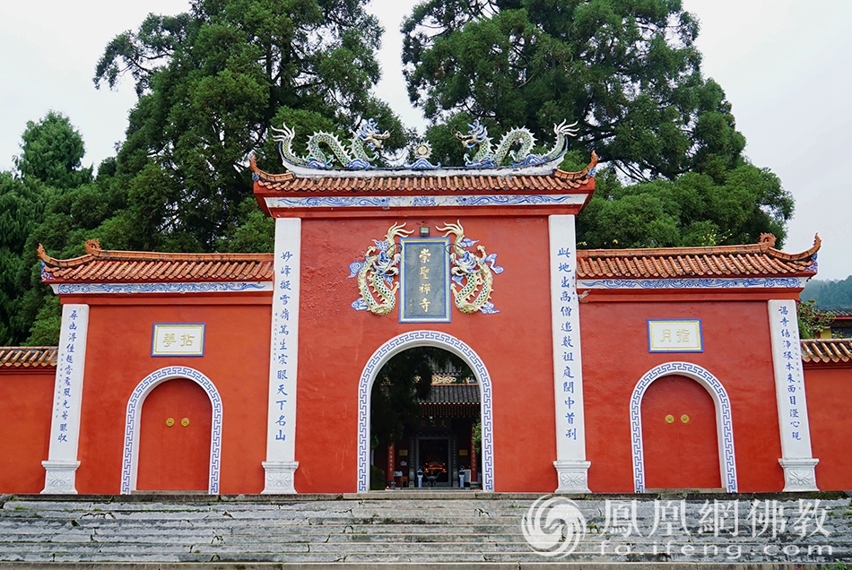 雪峰崇圣禅寺内山门（图片来源：凤凰网佛教 摄影：王子轩）