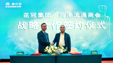 花冠集团销售公司总经理陈孟奎与菏泽流通业供应商商会会长李峰战略签约，合影。