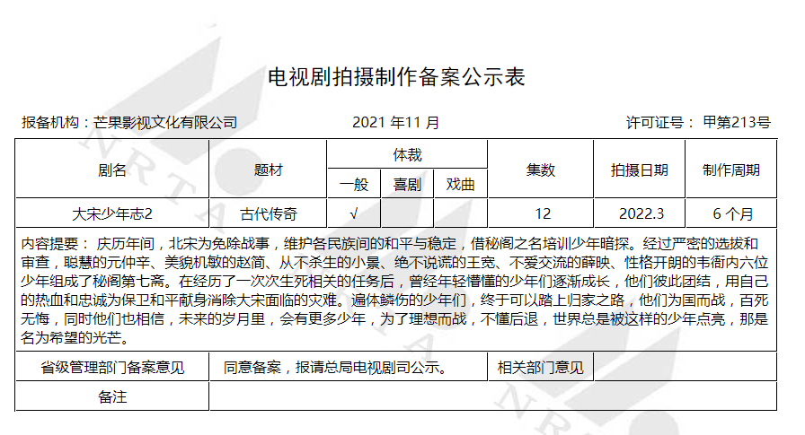网页截图