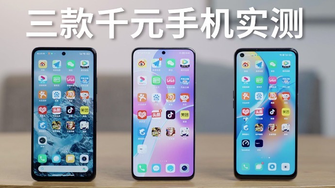 三款千元手机实测，红米、OPPO、荣耀谁更适合你？