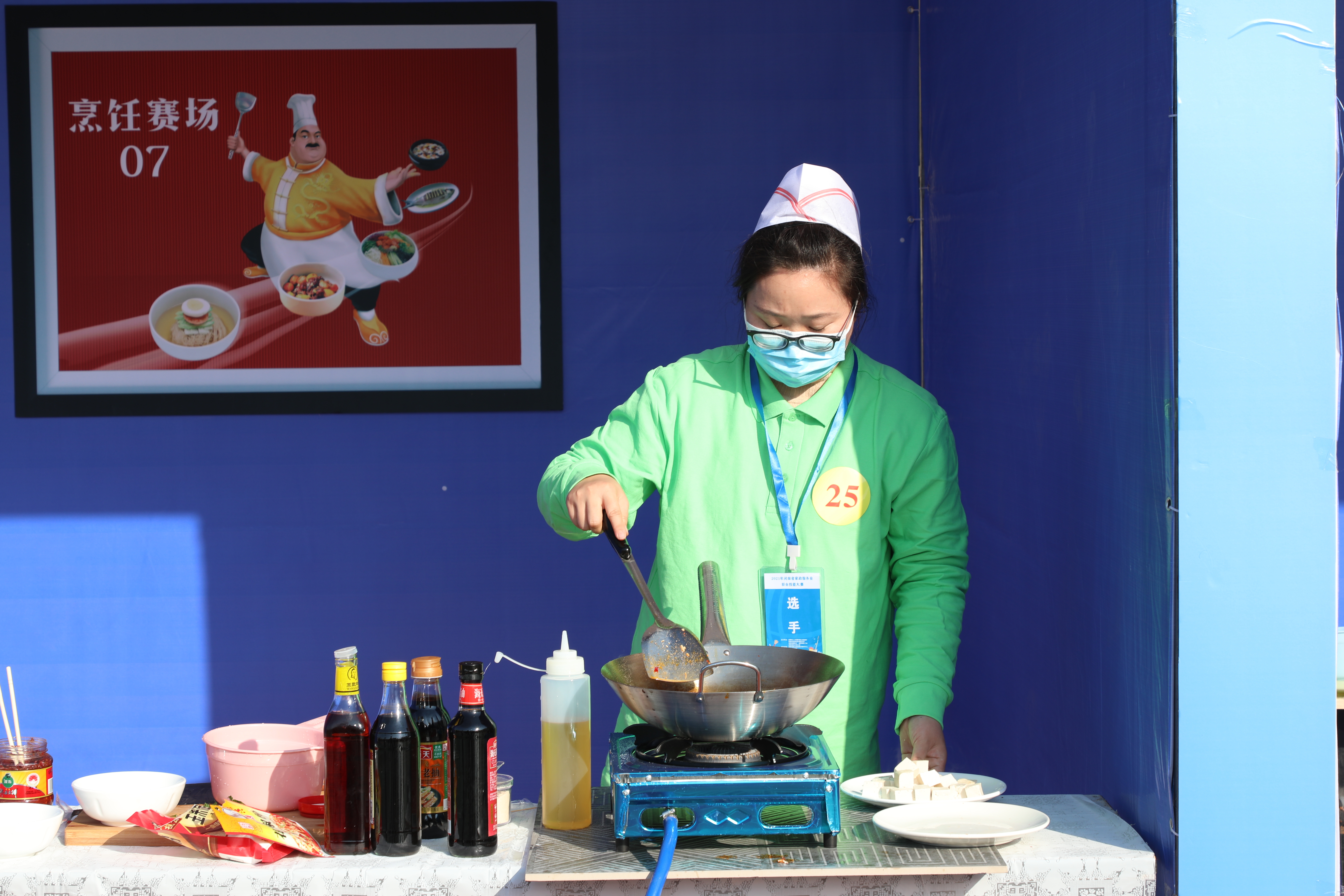 家庭服务员赛项烹饪赛场