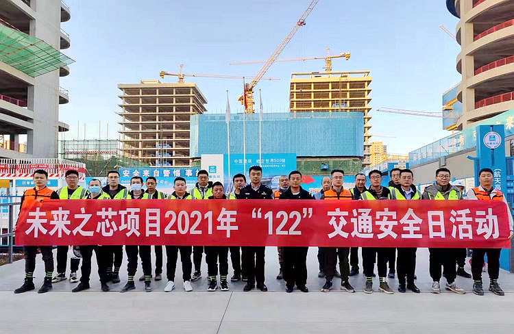 122主题宣传活动
