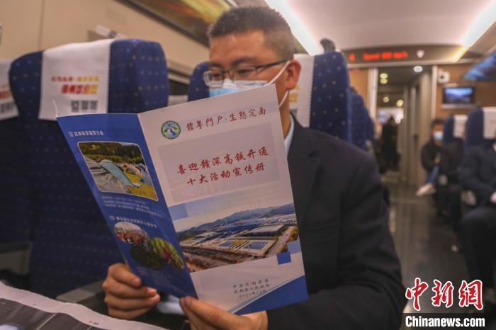 图为一位游客正在阅读赣深高铁宣传册。　刘力鑫 摄