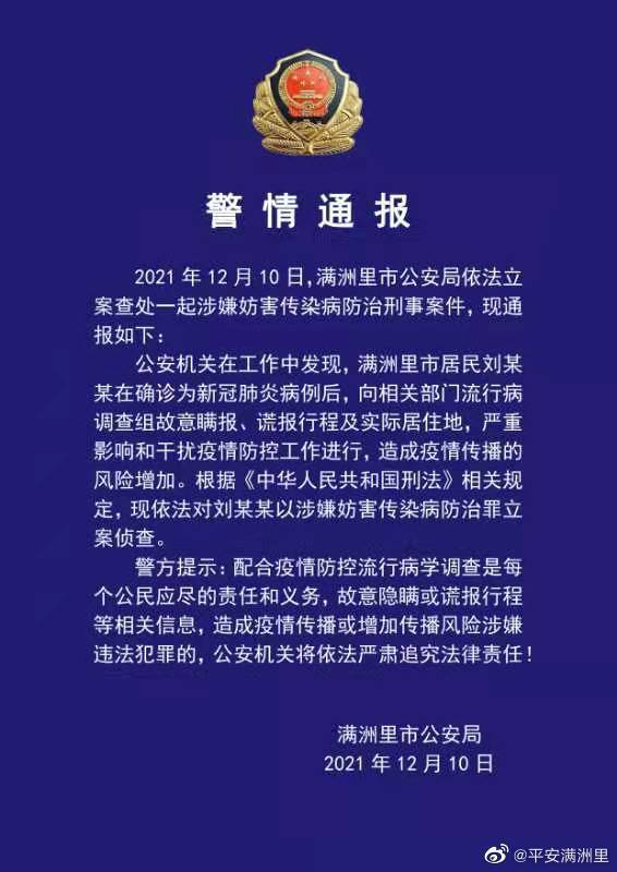 什么情况会被纪委追责 51C91EBD16601CFB55886716F1BB8CA7AA66BCD4_size51_w566_h800.jpg