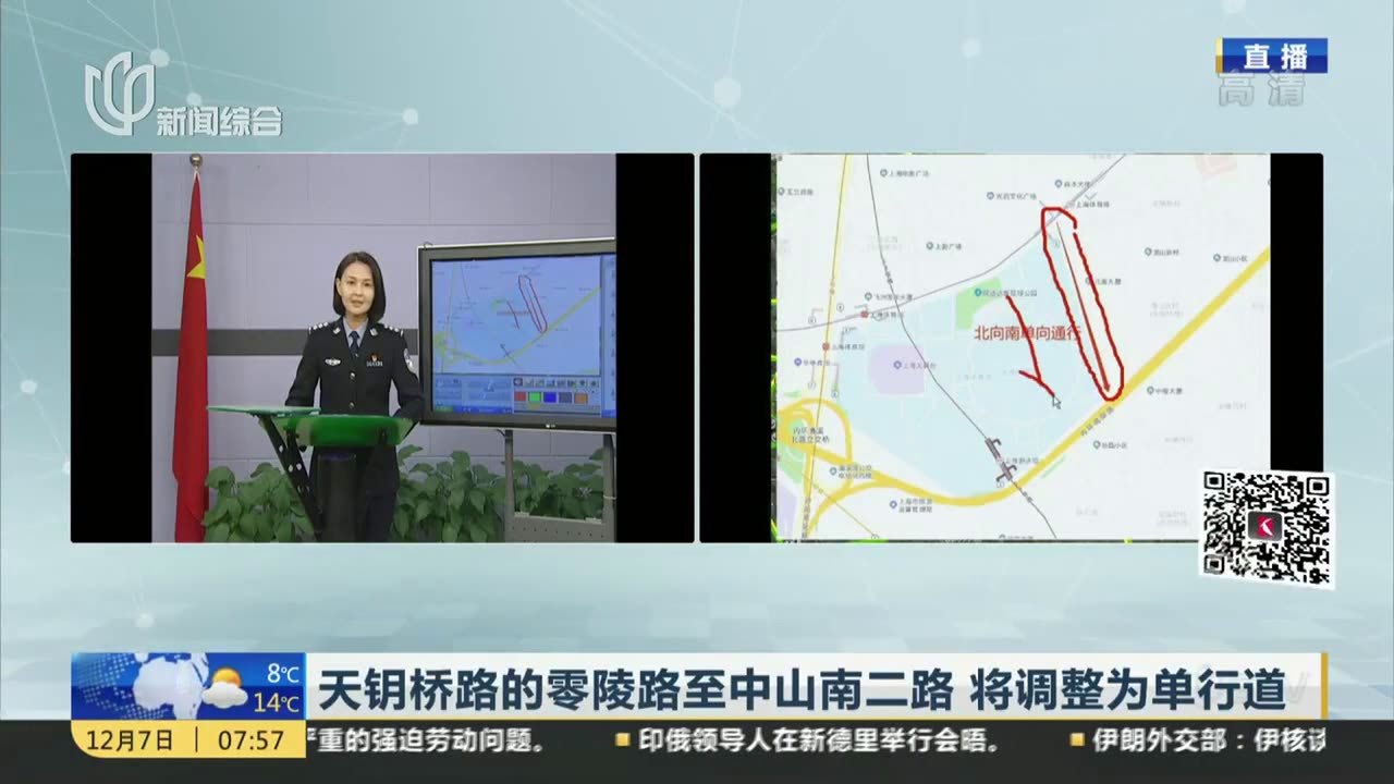 天钥桥路的零陵路至中山南二路  将调整为单行道