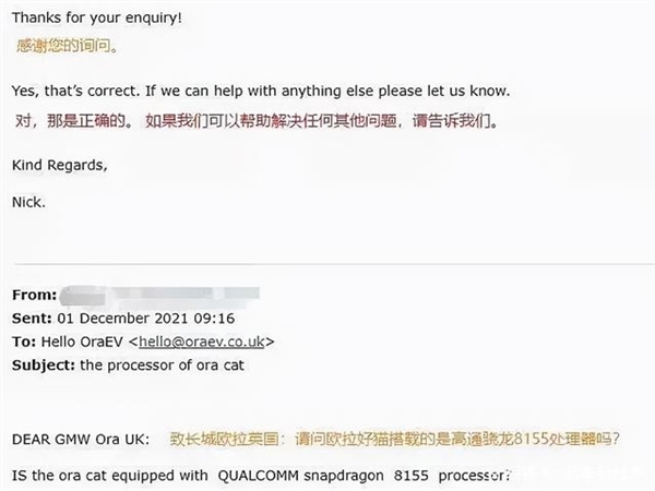 欧拉芯片门持续发酵！被指双标