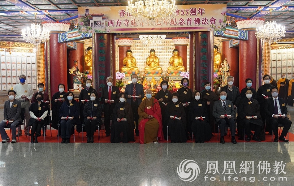 全体董事合影留念（图片来源：凤凰网佛教 摄影：香港西方寺）