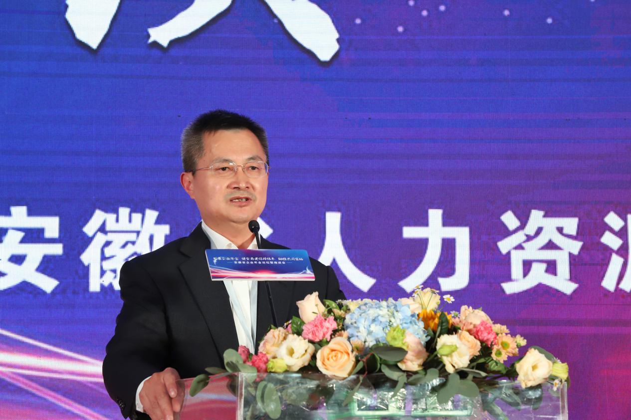 安徽省人力资源与社会保障厅副厅长程连政致辞