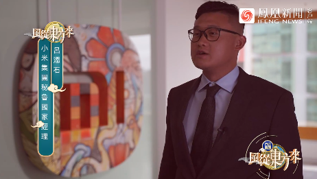 一个季度小米销售额增长6倍，在秘鲁发生了什么？