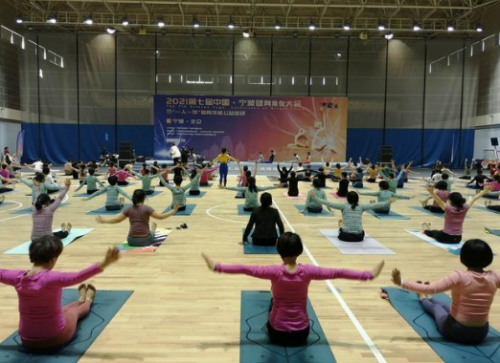 完美体育2021第七届中国·宁波健身瑜伽大会(图1)