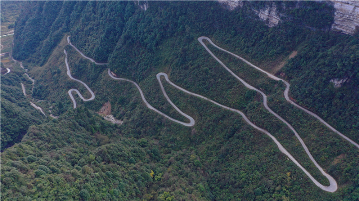 彭水县棣棠乡挂壁公路美如画