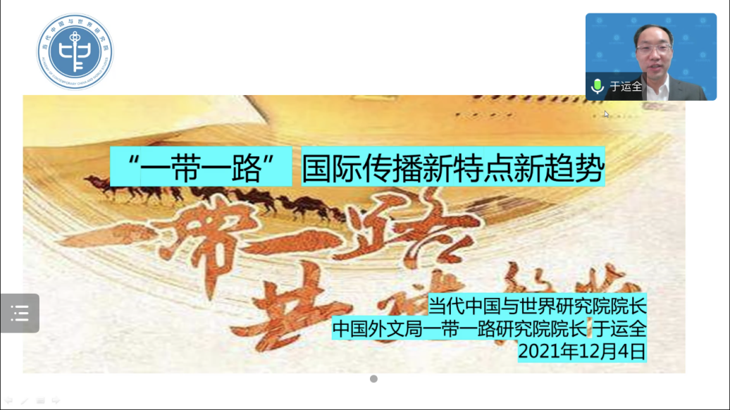 关于一带一路建设简介的信息 关于一带一起
建立
简介的信息《关于一带一起建立简介的信息怎么写》 一带一路