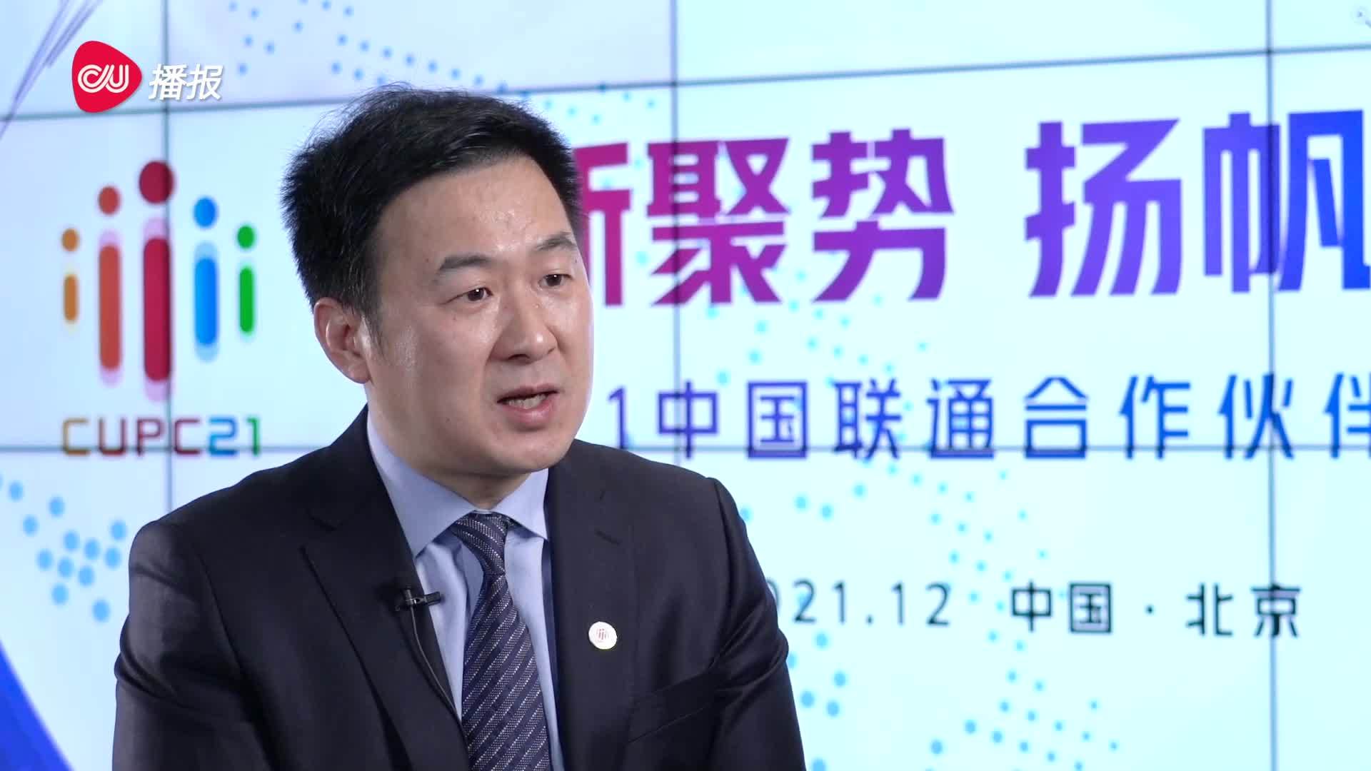 “中国联通五大战略业务解读”第一期：运营商作为“大联接”业务的提供者，“联接”发展将产生更多数字红利