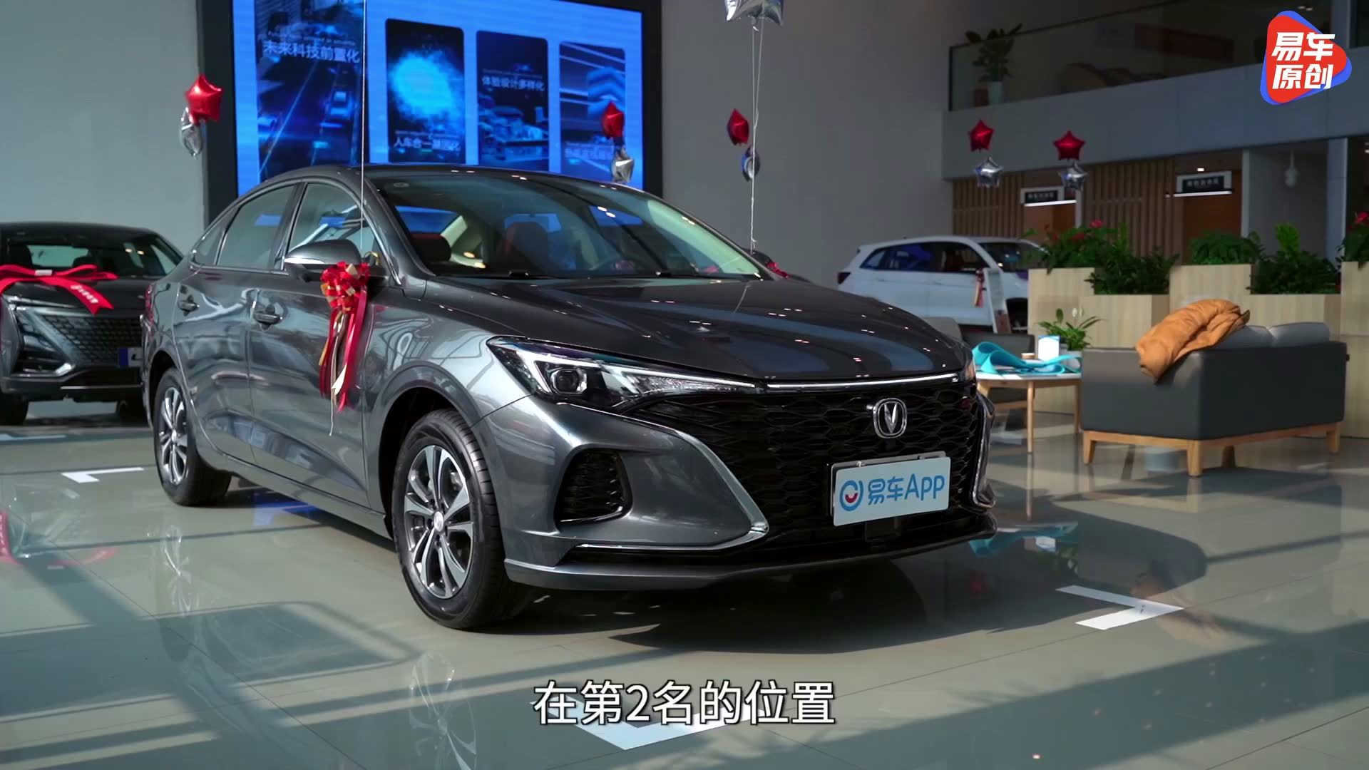 10万级热销自主家轿到底怎么选 长安逸动PLUS对比吉利帝豪