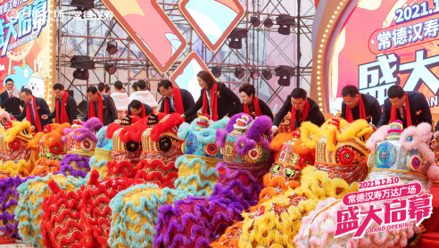 湖南第9座万达广场，常德汉寿万达广场盛大启幕