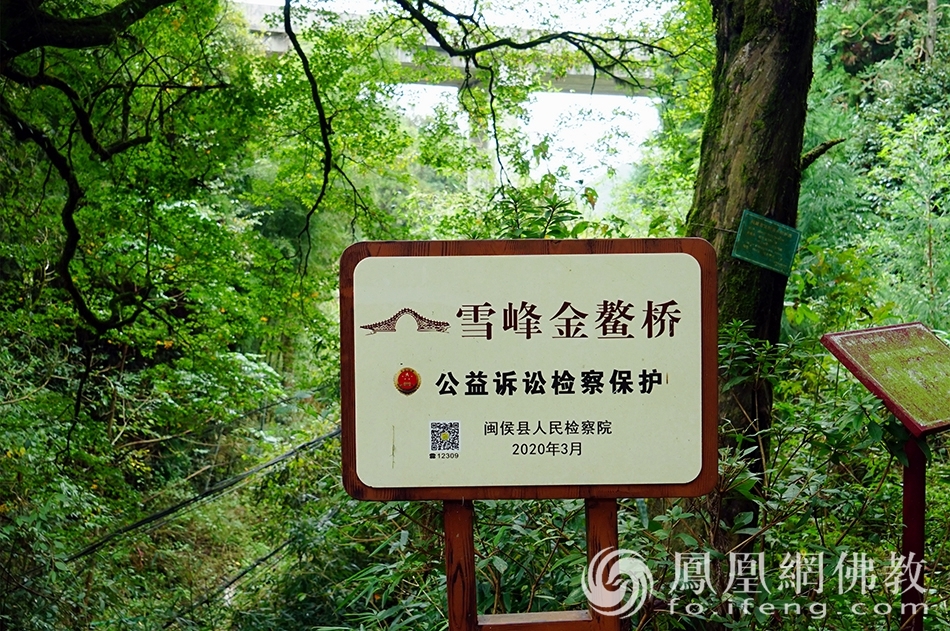 金鳌桥（图片来源：凤凰网佛教 摄影：王子轩）