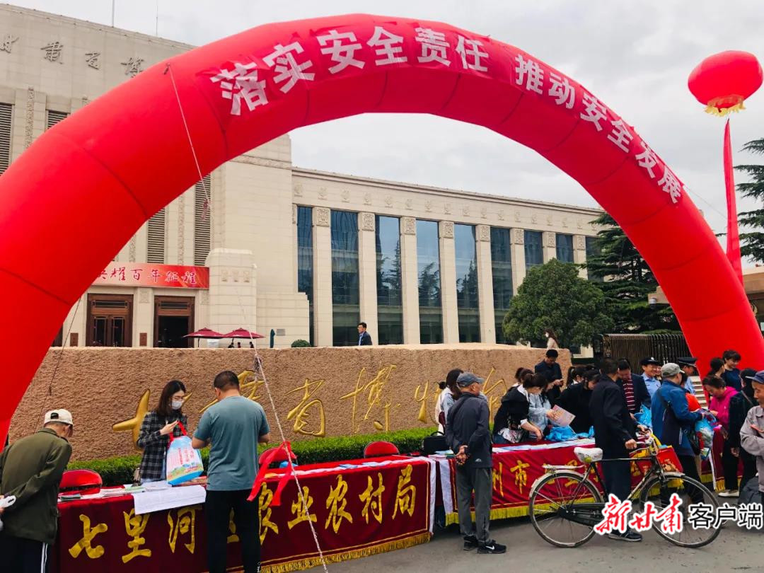 加强安全生产责任体系建设