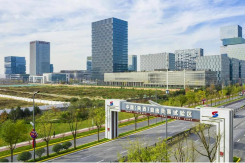 改革创新显成效扬帆起航正当时中陕西自贸试验区西咸新区管委会建设