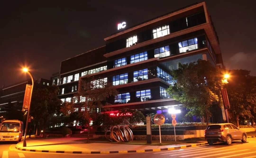 itc参与制定行业标准,立足新起点,迈进新征程!