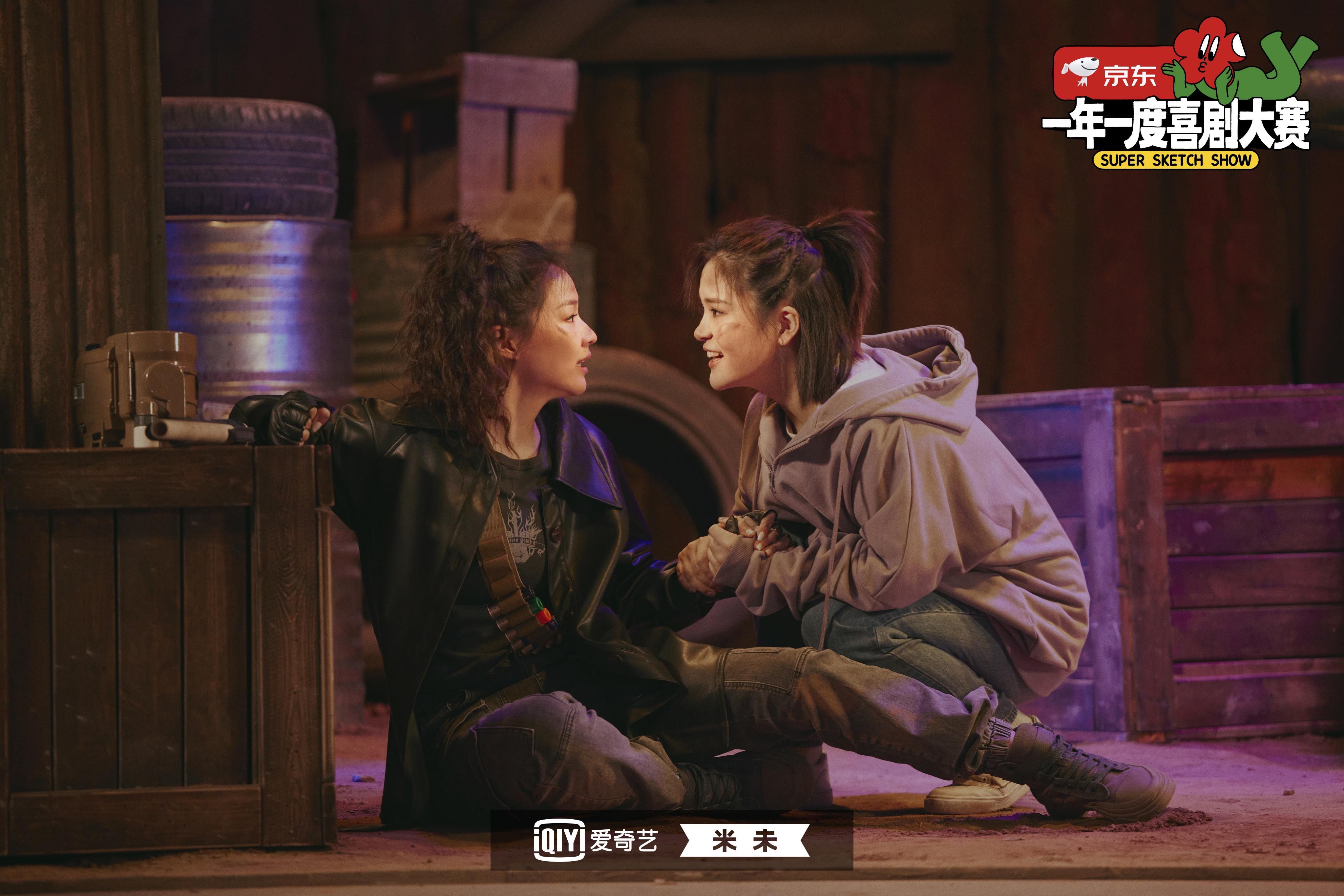 《一年一度喜剧大赛》金靖 刘胜瑛的作品