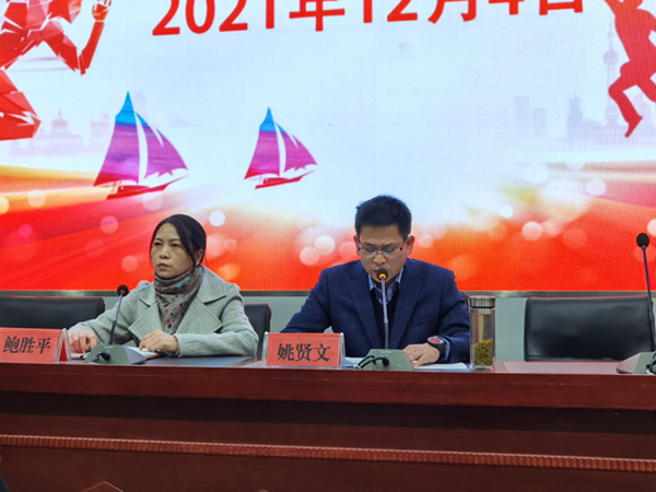 家校携手 共育未来—庐江中学举行2021年家长会