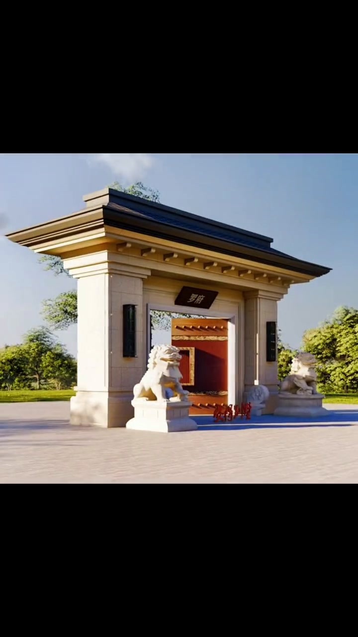 庭院大门门头设计