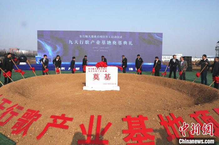 山东海阳三大航空航天项目启动建设中国最大商业固体火箭总装测试基地
