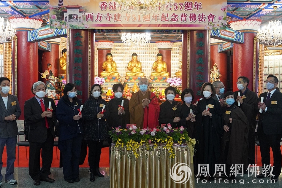 香港菩提学会董事会董事及顾问就职典礼（图片来源：凤凰网佛教 摄影：香港西方寺）