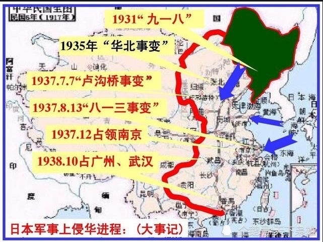 为什么九一八事变十年之后,中国才向日本宣战?