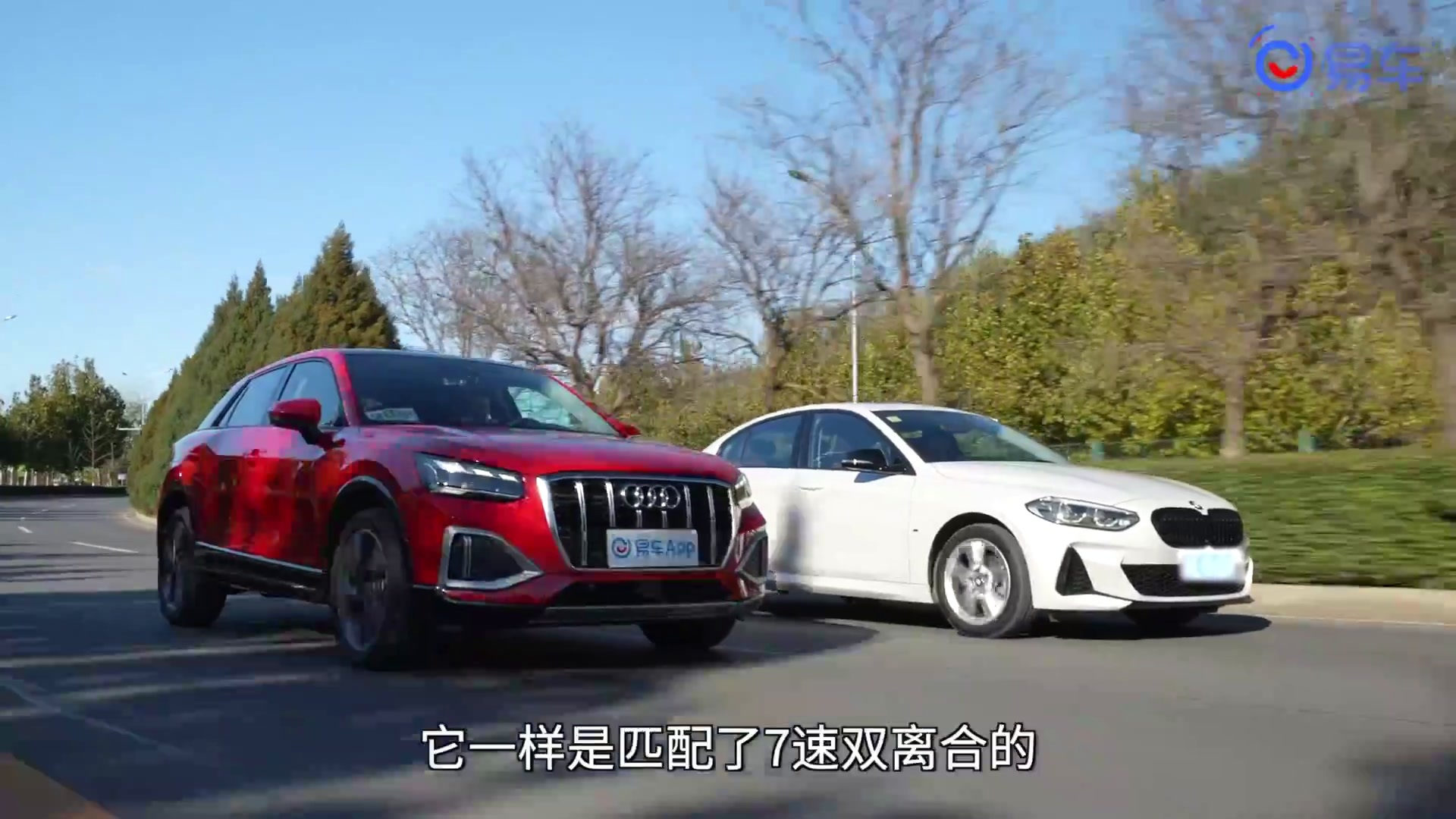 20万区间精致豪华之选 奥迪Q2L与宝马1系怎么选？