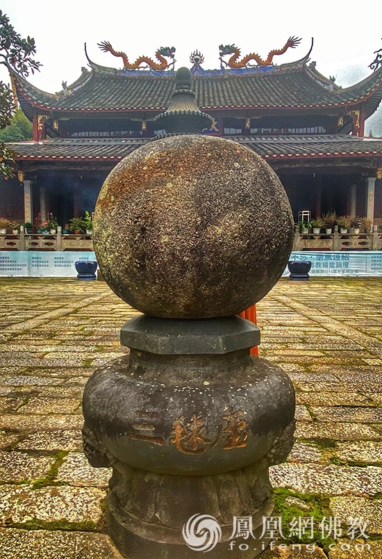 雪峰二十四景之一三毬座（图片来源：凤凰网佛教 摄影：丹珍旺姆）
