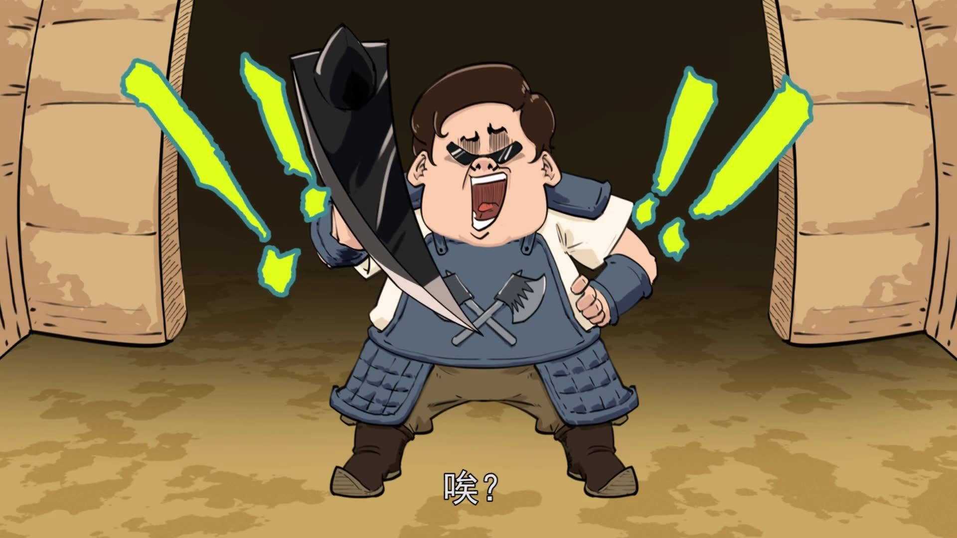 三国嘴强王者!装x界楷模——邢道荣