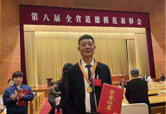 点赞！平度退休教师吕文强荣获第八届山东省道德模范！
