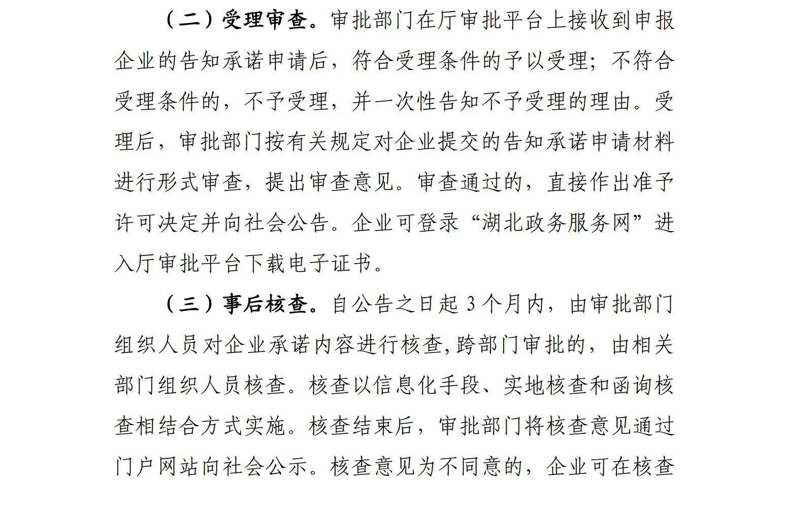 怎么证明自己是人民群众 A1237F96F7A21A7C9FB80B14FD434E1EF2AEB287_size389_w1550_h1002.png