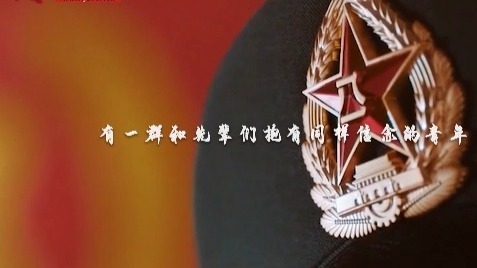 铭记历史，勿忘国耻！铭记12•9运动纪念日