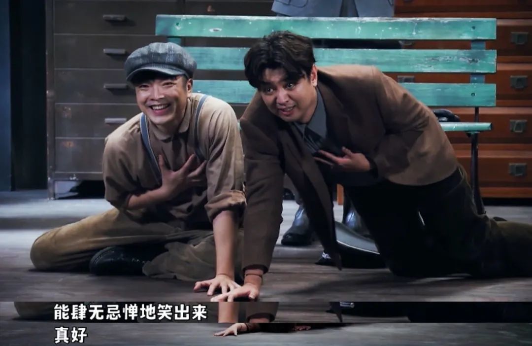 《笑吧！皮奥莱维奇》给观众一种高级感的“笑”